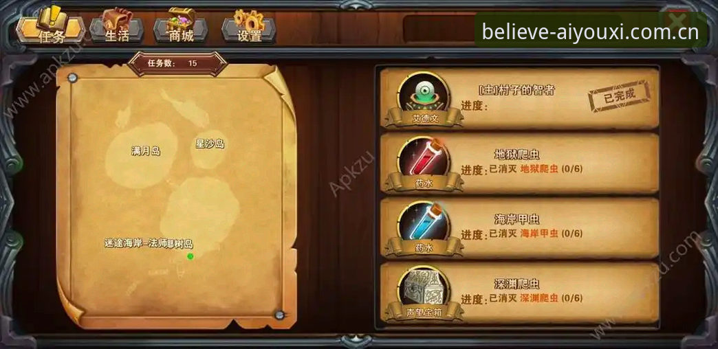 安卓版原创信念APP还能流畅下载吗？用户频频卡在登录那一步怎么办？