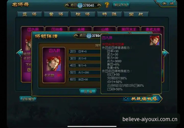 爱游戏平台“原创信念”iOS客户端登录官方下载全面评测：谁还在踩坑？
