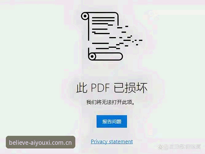 中国区原创信念赛事入口 《中国区原创信念赛事入口登录失败的实用修复技巧》