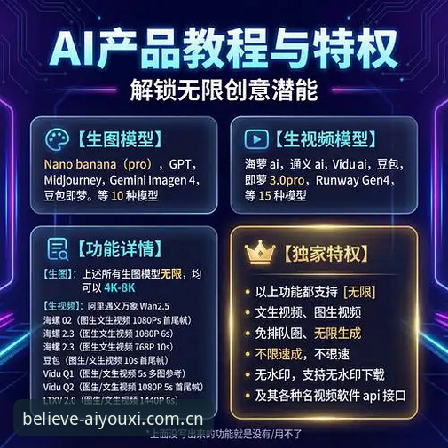 安卓版原创信念APP下载 爱游戏平台原创信念APP下载安装完整指南:从安卓版到海外部署的实用方案