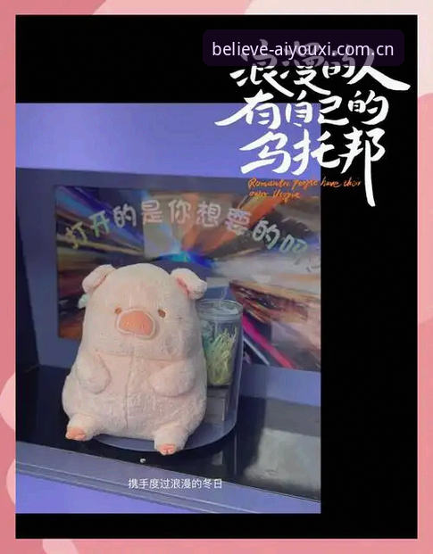 中国区原创信念赛事入口2026最新版本，为什么每次更新都像在拆盲盒？