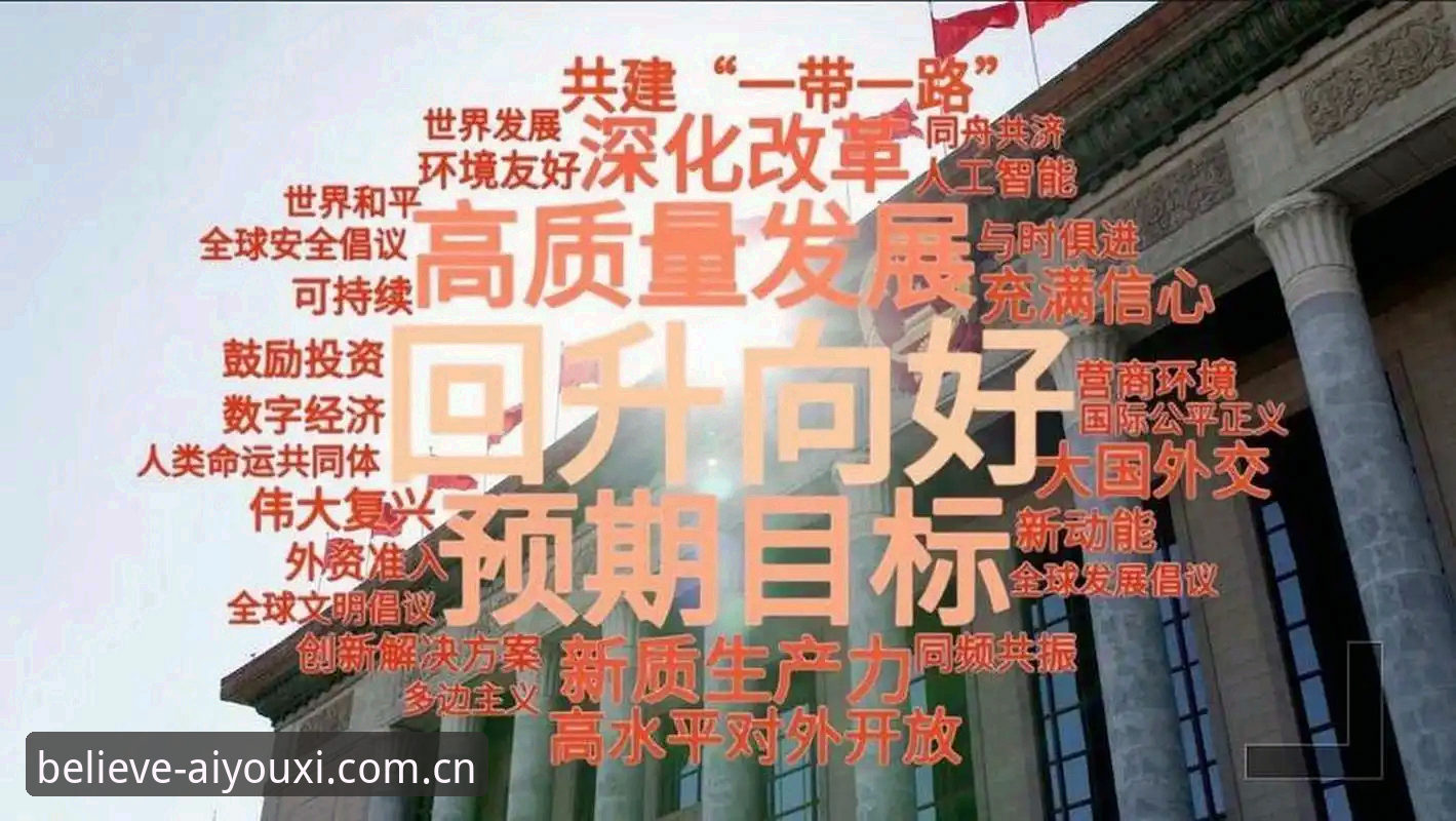 5个关键步骤：原创信念海外版安装指南全解析
