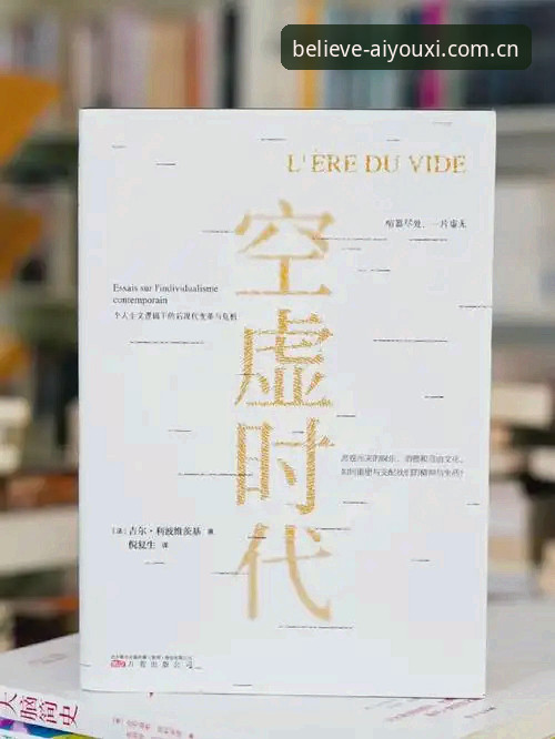 索斯盖特纪录片vs男性困境：一个时代的精神转向